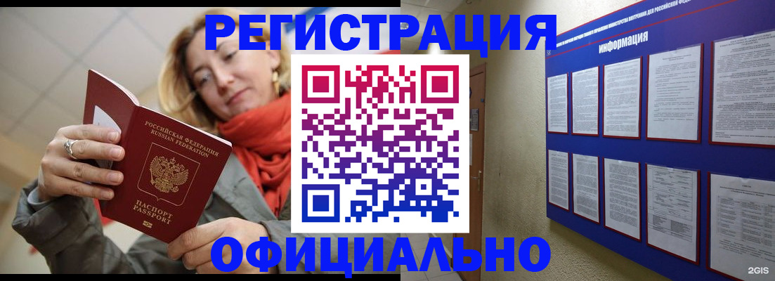 форма 3 в Пестово