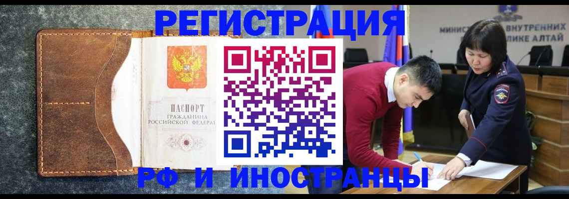 пропишу в квартире в Пестово